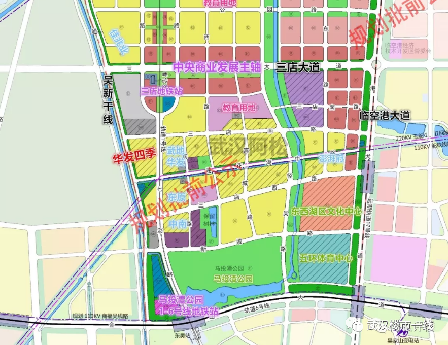 建华区最新发展规划概览