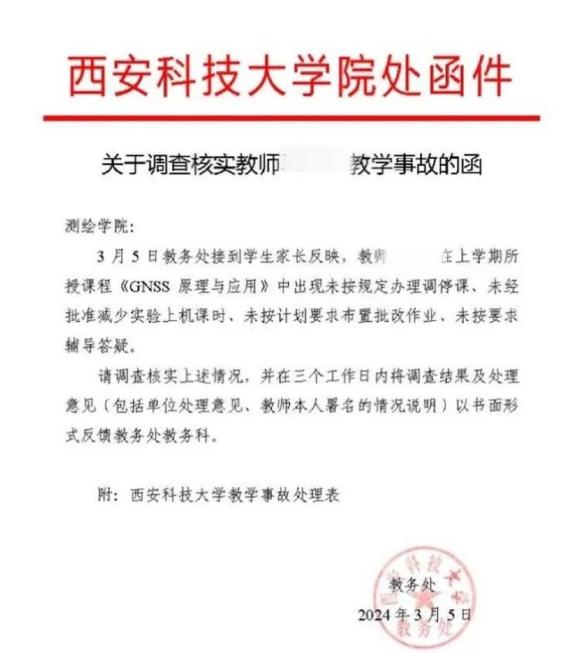 铺门镇人事任命最新动态与影响解析