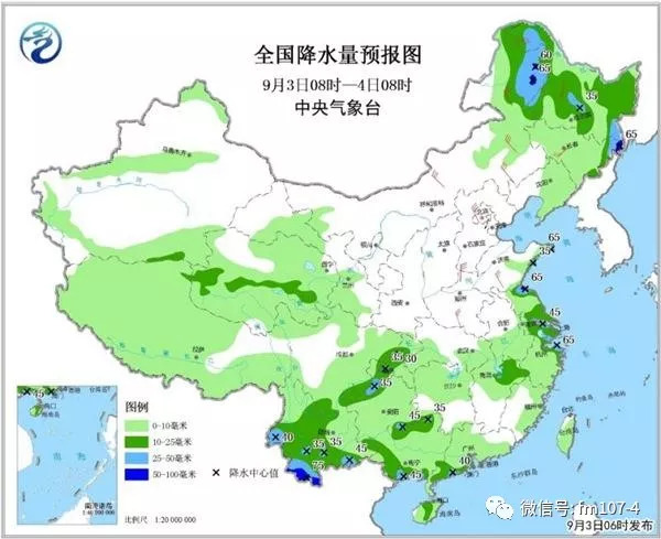 大八浪乡天气预报更新通知