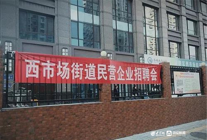 裕西街道办事处最新招聘信息汇总